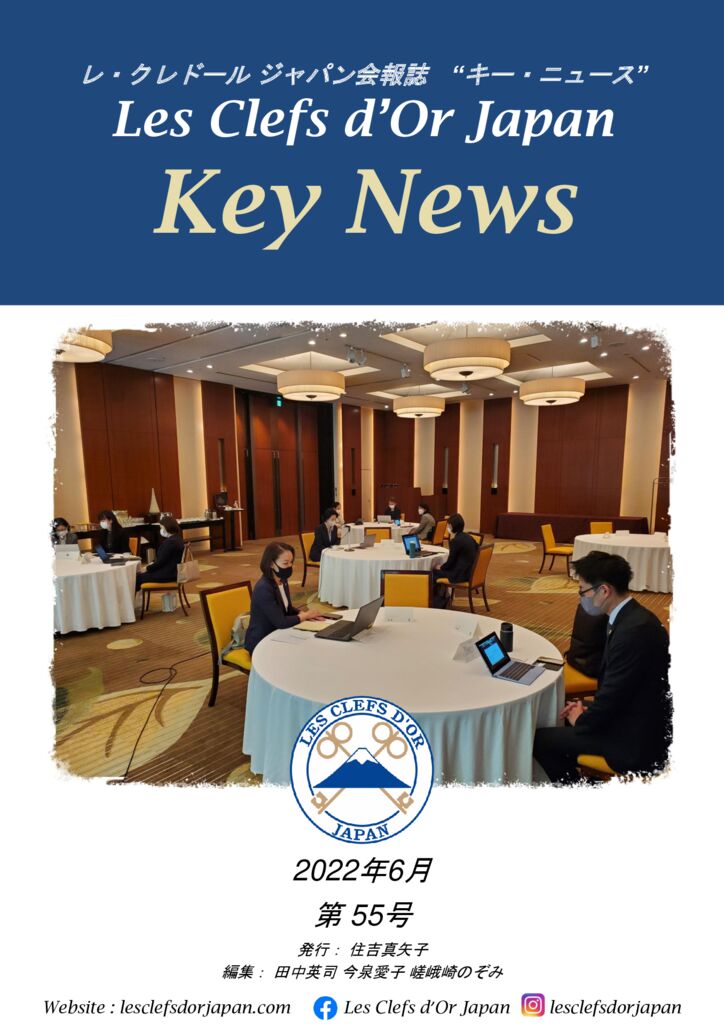 202206+KeyNews(J)のサムネイル