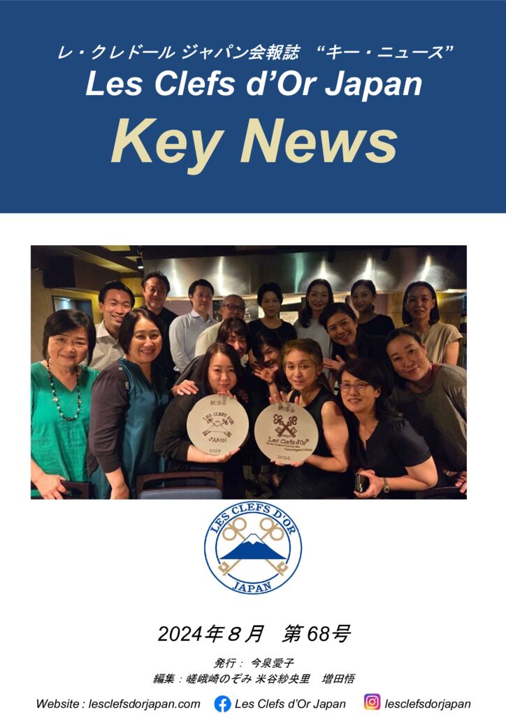 VOL68 Key News (J)のサムネイル
