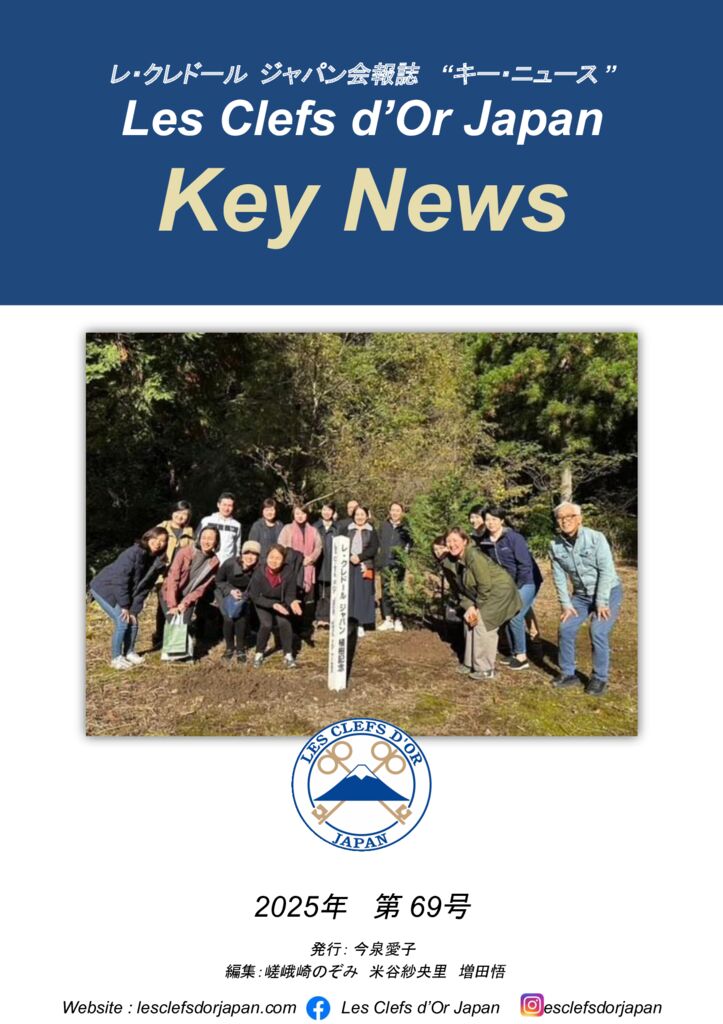 VOL69　 Key News (J) .pptx (1)のサムネイル