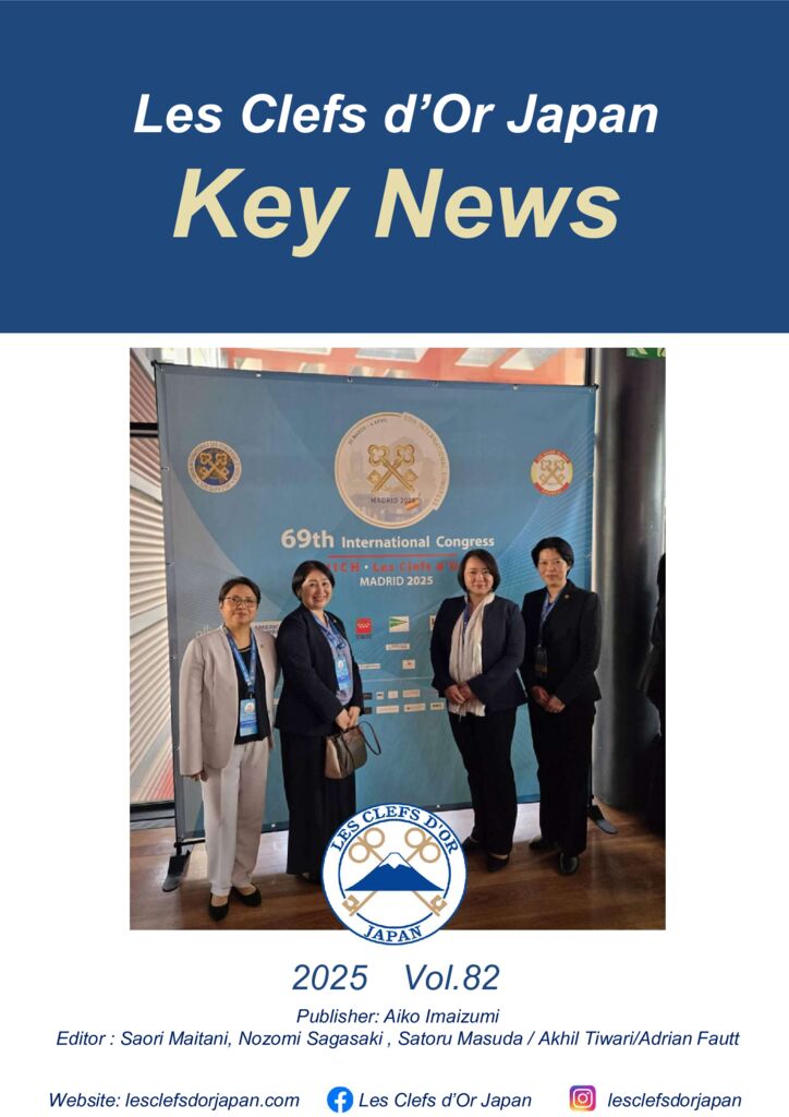 2025 VOL 82 Key News (E)のサムネイル