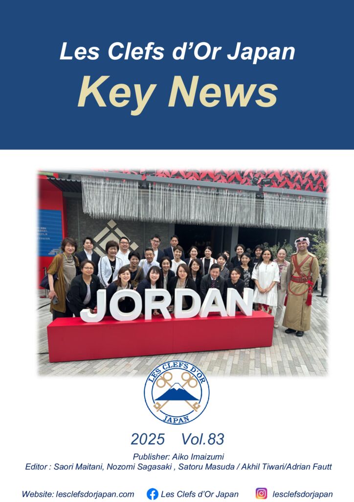 202506 Key News (E) VOL83のサムネイル