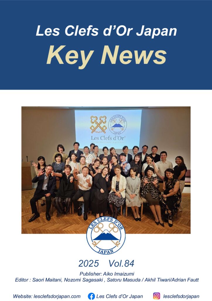 202508 Key News (E) VOL84のサムネイル
