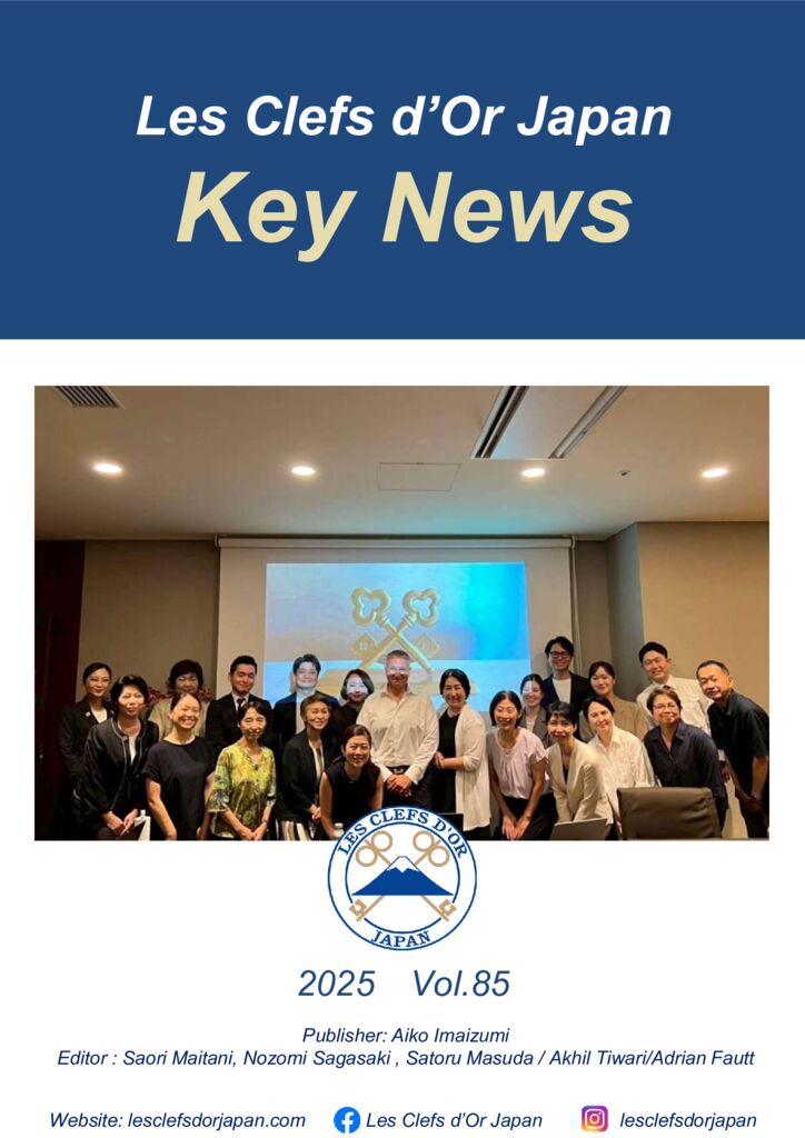 202510 Key New (E) VOL85のサムネイル