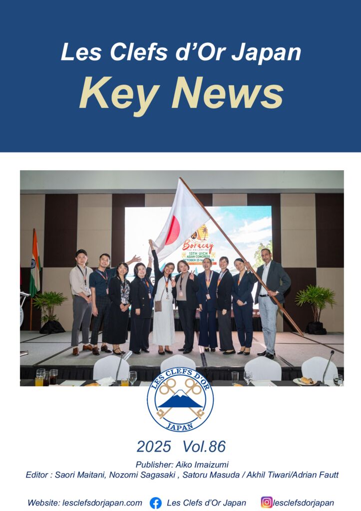 202512 Key News (E) VOL86のサムネイル