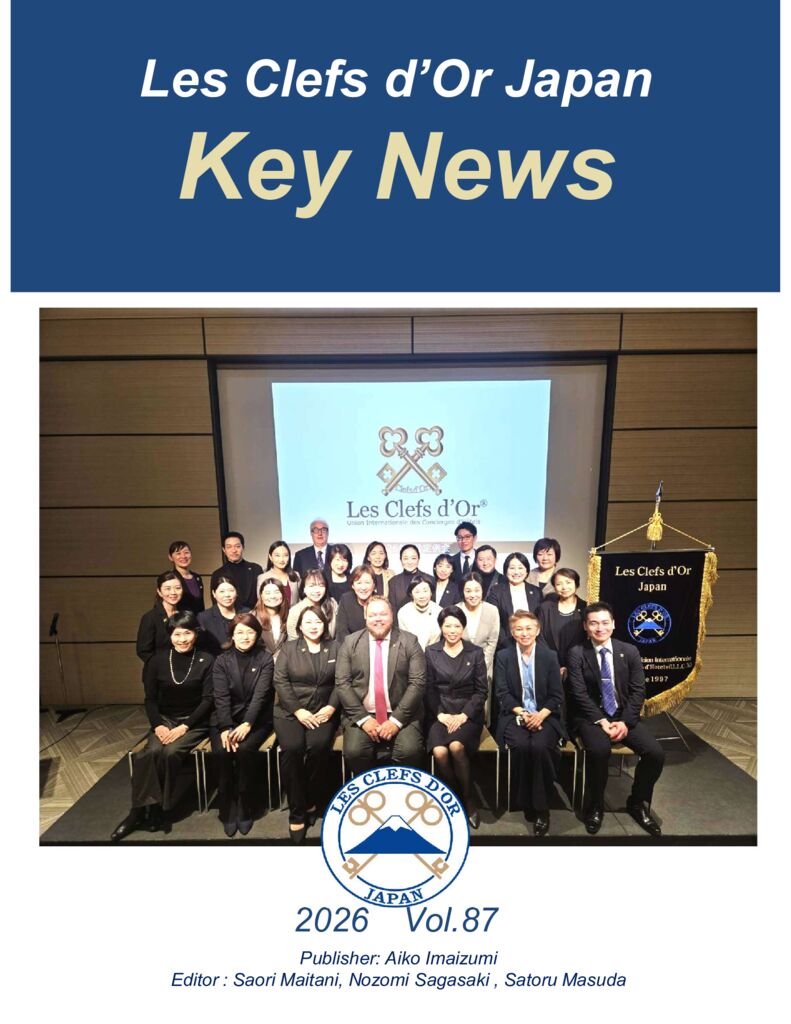 Key News (E) VOL 87のサムネイル